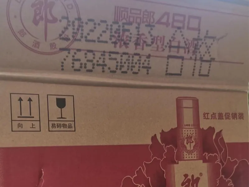 Стационарный струйный маркиратор L5999 (4)